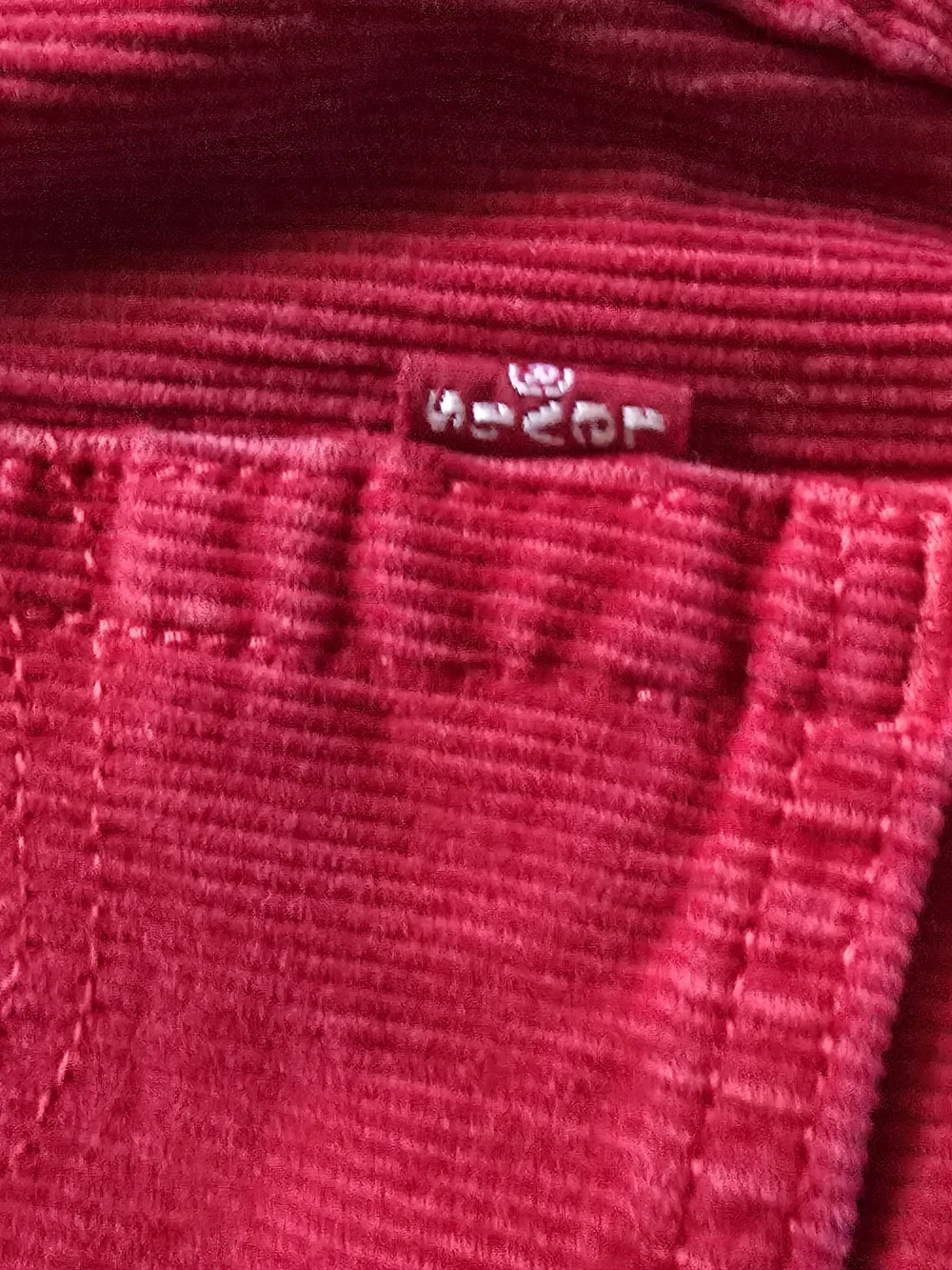 Levi's Men's Straight Leg Jeans in Red